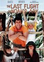 Смотреть Последний полет Ноева ковчега на HDrezka онлайн в HD качестве 720p