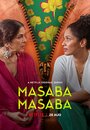Смотреть Масаба Масаба на хдрезка онлайн в HD качестве 720p