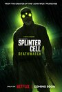 Смотреть Splinter Cell: Дозор смерти на HDrezka онлайн в HD качестве 720p