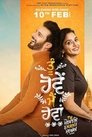 Смотреть Муж и жена одна сатана на хдрезка онлайн в HD качестве 720p