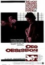 Смотреть Ключ на HDrezka онлайн в HD качестве 720p