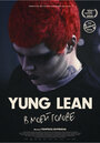 Смотреть Yung Lean: В моей голове на хдрезка онлайн в HD качестве 720p