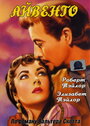 Смотреть Айвенго на хдрезка онлайн в HD качестве 720p