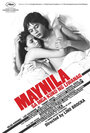 Смотреть Манила в объятиях ночи на HDrezka онлайн в HD качестве 720p