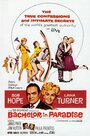 Смотреть Холостяк в раю на HDrezka онлайн в HD качестве 720p