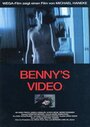 Смотреть Видео Бенни на хдрезка онлайн в HD качестве 720p