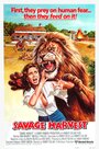 Смотреть Грубая жатва на HDrezka онлайн в HD качестве 720p