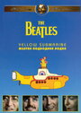 Смотреть The Beatles: Желтая подводная лодка на HDrezka онлайн в HD качестве 720p