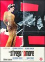 Смотреть Ведьма на хдрезка онлайн в HD качестве 720p