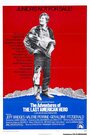 Смотреть Последний американский герой на HDrezka онлайн в HD качестве 720p