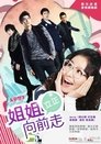 Смотреть Дорамы, вперёд! на HDrezka онлайн в HD качестве 720p