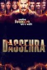 Смотреть Дуссера на HDrezka онлайн в HD качестве 720p