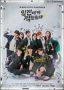 Смотреть Лучшая ошибка на HDrezka онлайн в HD качестве 720p