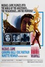 Смотреть Смертельное падение на HDrezka онлайн в HD качестве 720p