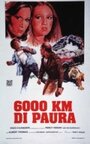 Смотреть 6000 километров страха на хдрезка онлайн в HD качестве 720p