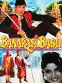 Смотреть Господин из Бенареса на хдрезка онлайн в HD качестве 720p