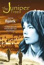 Смотреть Можжевеловое дерево на хдрезка онлайн в HD качестве 720p
