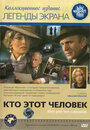 Смотреть Кто этот человек? на HDrezka онлайн в HD качестве 720p