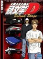 Смотреть Инициал «Ди»: Стадия вторая на HDrezka онлайн в HD качестве 720p