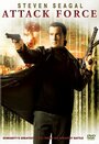 Смотреть Ударная группа на HDrezka онлайн в HD качестве 720p