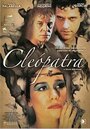 Смотреть Клеопатра на хдрезка онлайн в HD качестве 720p
