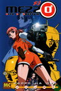 Смотреть Mezzo: Игра со смертью на HDrezka онлайн в HD качестве 720p