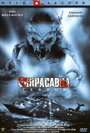 Смотреть Пожиратель плоти на хдрезка онлайн в HD качестве 720p