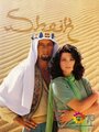 Смотреть Шейх на хдрезка онлайн в HD качестве 720p