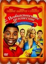 Смотреть Необыкновенное путешествие на HDrezka онлайн в HD качестве 720p