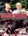Смотреть Вырваться из-под гнета на хдрезка онлайн в HD качестве 720p