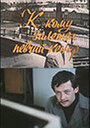 Смотреть К кому залетел певчий кенар на HDrezka онлайн в HD качестве 720p