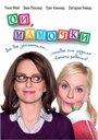 Смотреть Ой, мамочки на HDrezka онлайн в HD качестве 720p