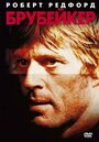 Смотреть Брубейкер на HDrezka онлайн в HD качестве 720p