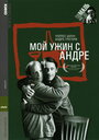 Смотреть Мой ужин с Андре на хдрезка онлайн в HD качестве 720p