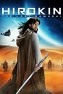 Смотреть Павшая империя на HDrezka онлайн в HD качестве 720p