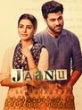 Смотреть Джану на хдрезка онлайн в HD качестве 720p
