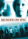 Смотреть Убийство на удачу на HDrezka онлайн в HD качестве 720p