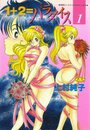 Смотреть 1+2 = рай на HDrezka онлайн в HD качестве 720p