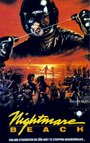 Смотреть Добро пожаловать на каникулы на HDrezka онлайн в HD качестве 720p
