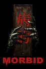 Смотреть Жуткий на хдрезка онлайн в HD качестве 720p