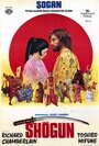 Смотреть Сёгун на HDrezka онлайн в HD качестве 720p