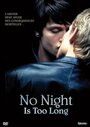 Смотреть Ни одна ночь не станет долгой на HDrezka онлайн в HD качестве 720p