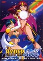 Смотреть Гипер-кукла на HDrezka онлайн в HD качестве 720p