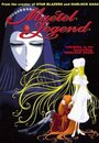 Смотреть Легенда Мэйтел на HDrezka онлайн в HD качестве 720p