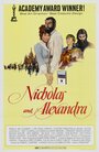 Смотреть Николай и Александра на HDrezka онлайн в HD качестве 720p