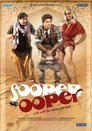 Смотреть Будет ещё круче на HDrezka онлайн в HD качестве 720p
