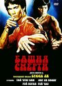Смотреть Башня смерти на HDrezka онлайн в HD качестве 720p
