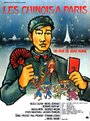 Смотреть Китайцы в Париже на HDrezka онлайн в HD качестве 720p