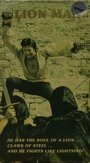 Смотреть Человек-лев на хдрезка онлайн в HD качестве 720p