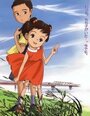 Смотреть Момоко слышит песню лягушат на HDrezka онлайн в HD качестве 720p